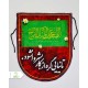 روکوله ای مخمل