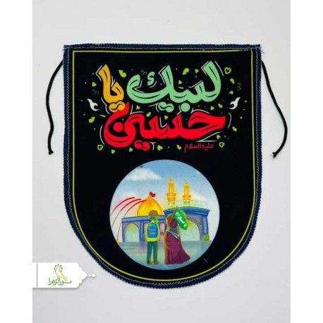 روکوله ای مخمل