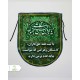 روکوله ای مخمل
