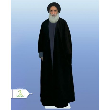 کات استند آیت الله العظمی سیستانی