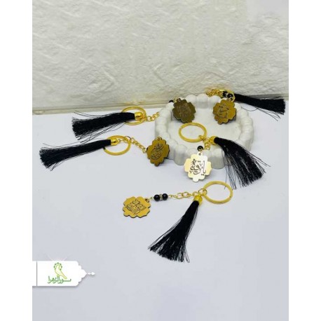 جاکلیدی وآویزکوله محرمی ریشه دار