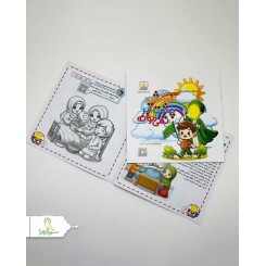 کتاب داستان و رنگ آمیزی رنگین کمان احادیث