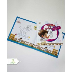 کتاب داستان رنگ آمیزی حیوانات قرآنی