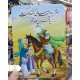 پازل وزیری طرح های محرم و اربعین