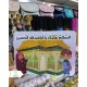 پازل وزیری طرح های محرم و اربعین