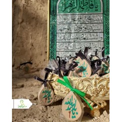 مهر طرح اشک با نوشته ابا عبدالله ع