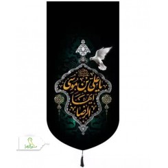 کتیبه های کنار آیفونی شهادت امام رضا (ع)