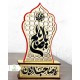 تندیس رومیزی مولتی طلایی محرمی