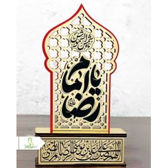 تندیس رومیزی مولتی طلایی محرمی