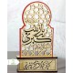 تندیس رومیزی مولتی طلایی محرمی