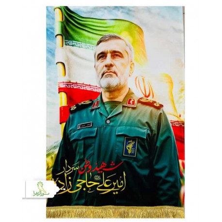 پرچم مخمل سابلیمیشن سردار حاجی زاده