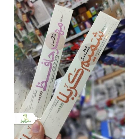 عود دست ساز اعلا