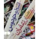 عود دست ساز اعلا