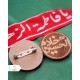 پیکسل چوبی حکی