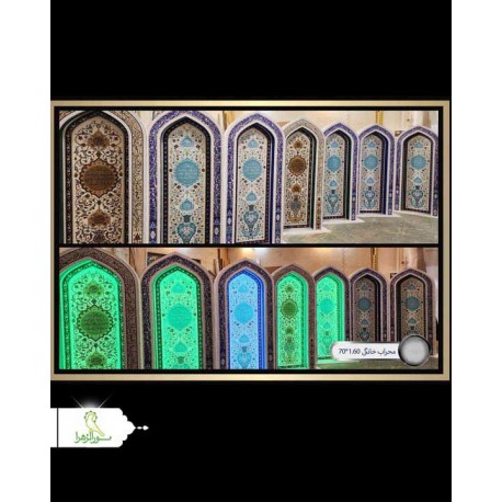 محراب خانگی 120*180 سانت