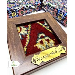 قاب فرش امام رضا