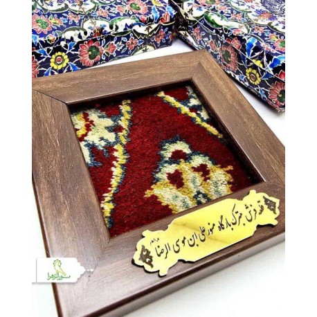 قاب فرش امام رضا