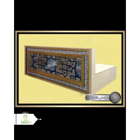 جایگاه قاری ال ای دی دار 100*150