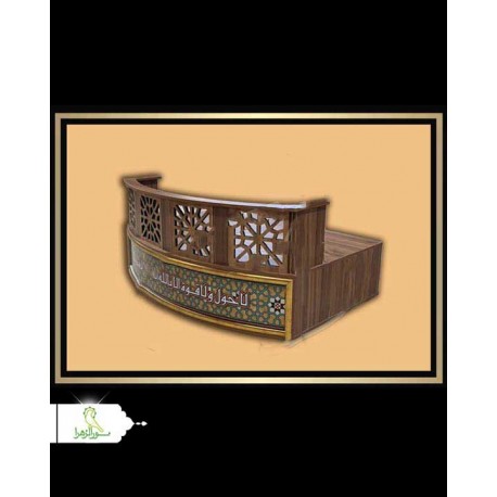 جایگاه قاری گره چینی 100*150