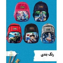 کیف و کوله دانش آموزی