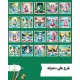 کیف و کوله دانش آموزی