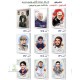 دفاتر سردار سلیمانی و شهدایی