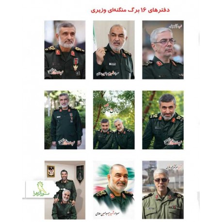 دفاتر منگنه ای