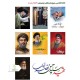 تخته شاسی و پوسترها