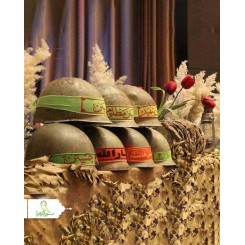 کلاه آهنی