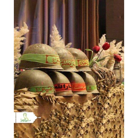 کلاه آهنی