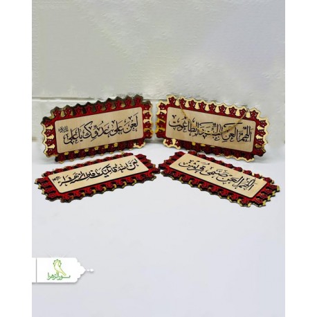 آویز دیواری مستطیلی