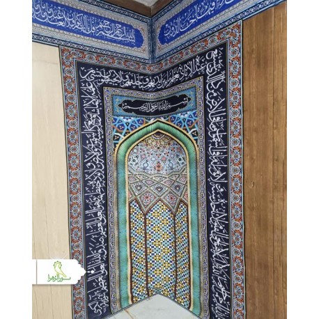 محراب مسجد پارچه ای مخمل