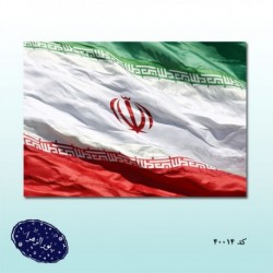 پرچم ایران افقی 300*500