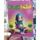 دفتر مشق 40برگ