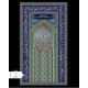 محراب مسجد پارچه ای مخمل