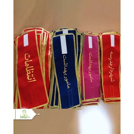 بسته های عمده حمایل مدارس