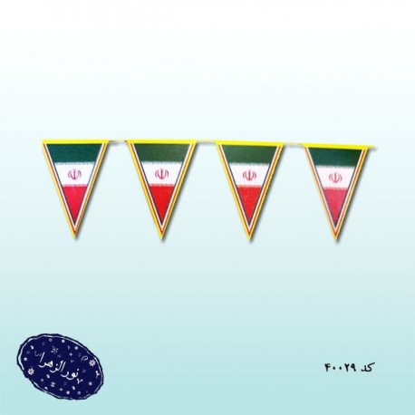 ریسه ایران 9 متری فلامنت ریسه ایران 9 متری فلامنت