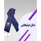 پرچم کاپیتانی و شال هواداری