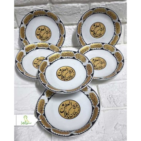 نعلبکی چینی چایخانه طرح محتشم