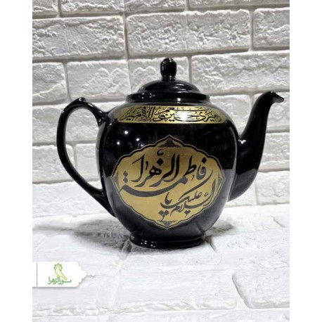 قوری دو و نیم لیتری ذکر السلام علیک یا اباالفضل العباس و السلام علیک یا اباعبدالله الحسین