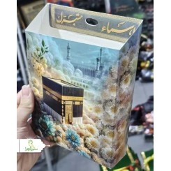 عمده محل جمع آوری اسماء متبرک
