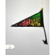 پرچم آنتی فاطمیه پرچم آنتی فاطمیه