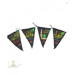 ریسه مثلثی فلامنت فاطمیه