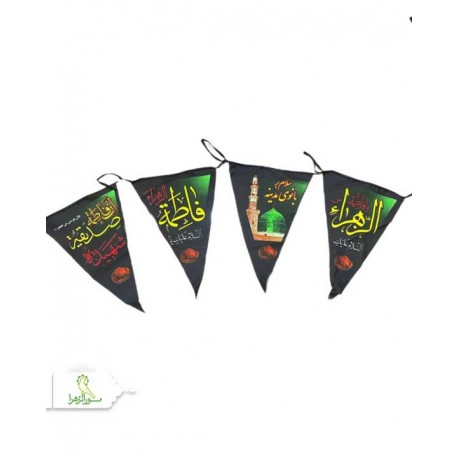 ریسه مثلثی فلامنت فاطمیه