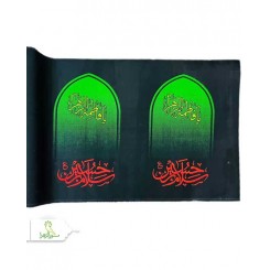 کتیبه عرض 90 (ستاری) کد 22