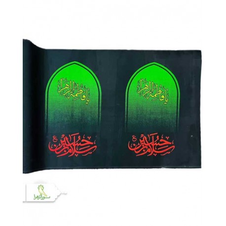 کتیبه عرض 90 (ستاری) کد 22