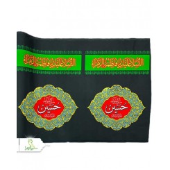 کتیبه عرض 90 (ستاری) کد 14