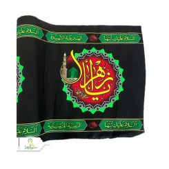 کتیبه فاطمیه عرض 70