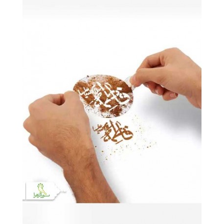 پک شابلون شله زرد طرح چهارده معصوم