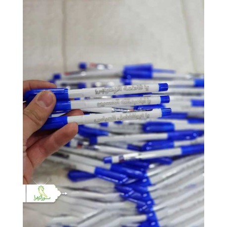 خودکار سلین